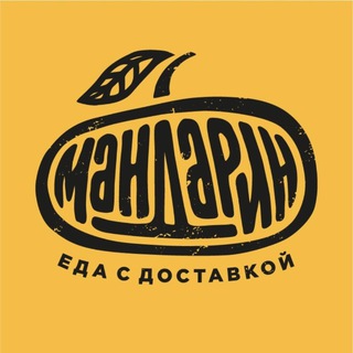 Кафе "Мандарин"