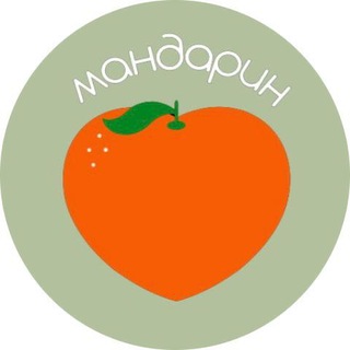 Мастерская эмоций и подарков Мандарин