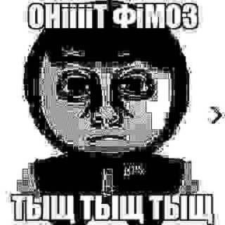 ❌👁‍🗨 Подслушано Mandela catalogue