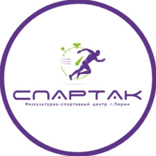 Легкоатлетический Манеж "Спартак"