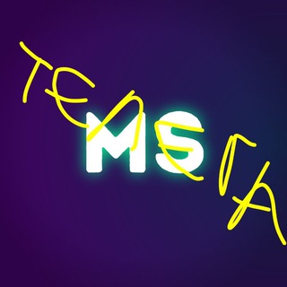 Мангал Спектора