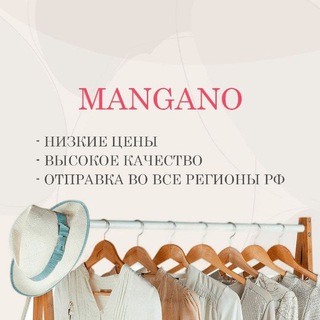 MANGANO | 2А - 24 Корпус КБ