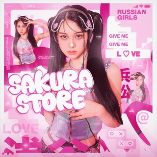 sᴀᴋᴜʀᴀ sʜᴏᴘ 🎀