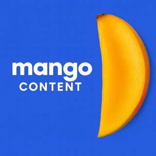 МАНГО | Готовый контент для турагента