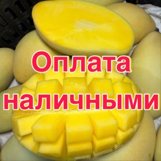 МАНГО ОПТ РАЙОНЫ мкр Авиаторы и Мкр Зеленый