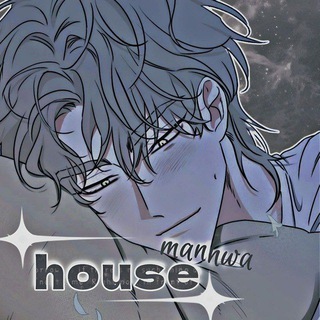 домик манхвы