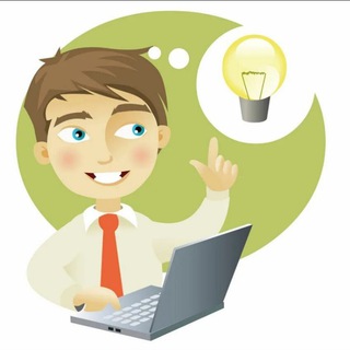 Заработок в интернете без вложений