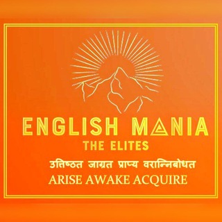 ☬ Englishmania ☬
