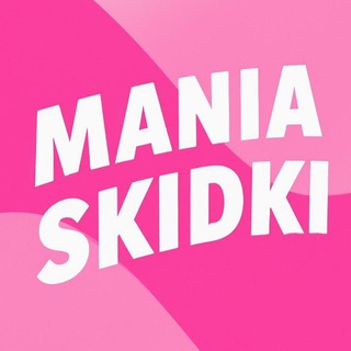 МанияСкидки •акции и промокоды