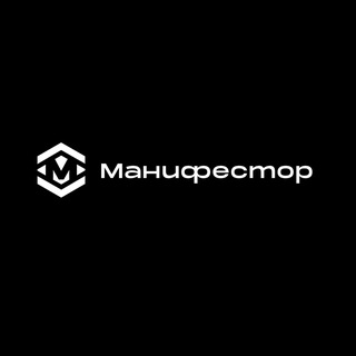 Манифестор | Бизнес-клуб