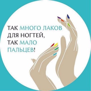 Маникюр | Дизайн ногти идеи | Педикюр