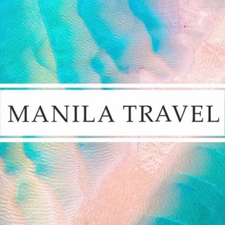 MANILA TRAVEL| Горящие и VIP туры