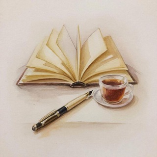 Записки на манжетах 📖