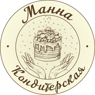 Торты на заказ | Кондитерская | Тюмень