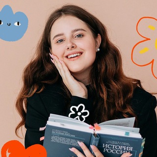 История ЕГЭ и ОГЭ 2026 с Экспертом Анастасией Манохиной | Подготовка на 100