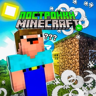 Manycraft/Постройки в Майнкрафт/