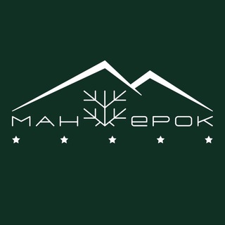 Манжерок GASTRO