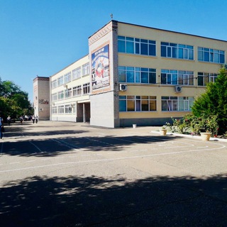 МАОУ СОШ 11 Тимашевск (Краснодарский край, ОО)