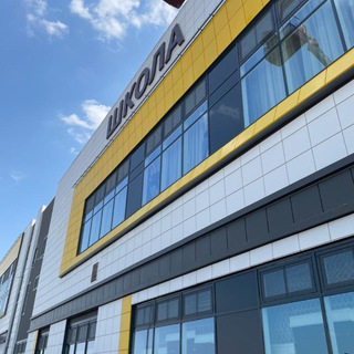 МАОУ СОШ № 113