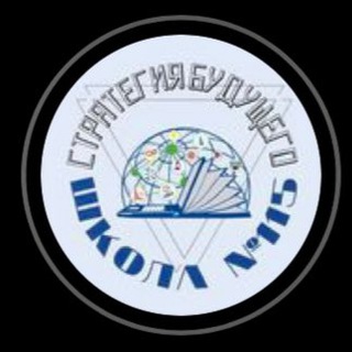 МАОУ «Школа № 115»