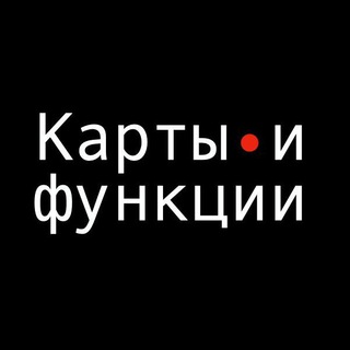 Карты и функции