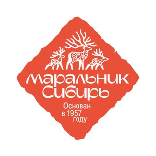 Маральник Сибирь