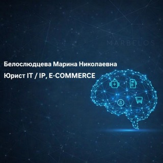 КОУЧ ЮРИСТОВ | Эмоции и мышление | MARBELOS