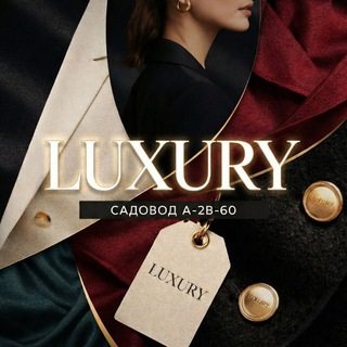 LUXURY к.А-2В-60 | Женская одежда Садовод