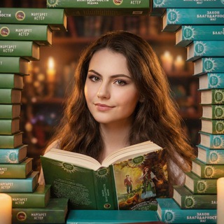 🎋М.АСТЕР & Маргарита