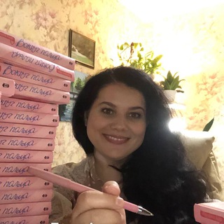 Маргарита Ардо. Писатель