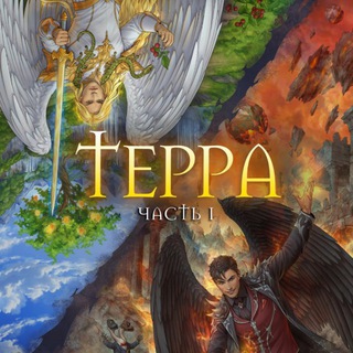 🪽Игры Бессмертных || Маргарита Боулес