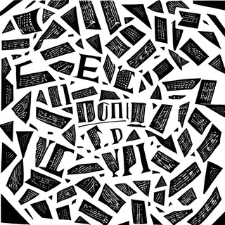 Маргинальное чтиво