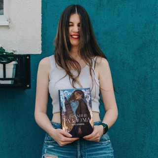 Марго Белышева🧣|| Дыхание Разлома