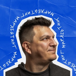 Мархейтинг | Василий Крылов