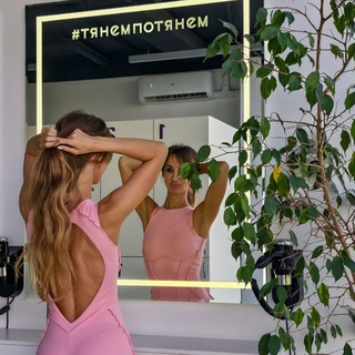 Mari_Shipi:PRO | Фитнес и Жизнь