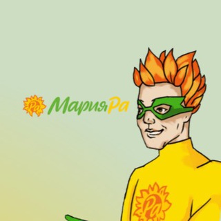 Работа в «Мария-Ра»🔥