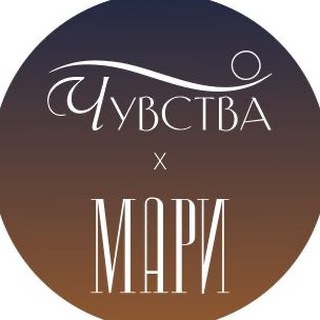 Дом «Мари» и ЖК «Чувства» - бизнес-класс в Мариуполе