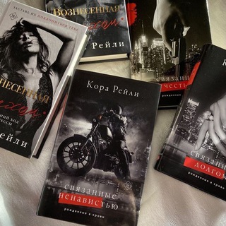 Dark romance | mari books