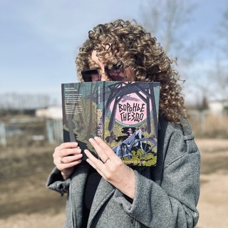 Макеевщина|Марика Макей