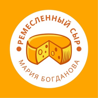 Ремесленный сыр Марии Богдановой