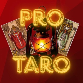 МАША ПРО ТАРО