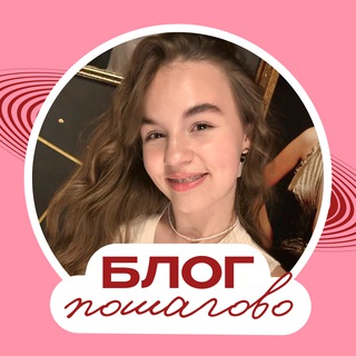 Марина | БЛОГ ПОШАГОВО