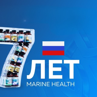 Marine Health Россия