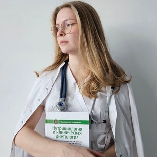 Мари • Биология тела