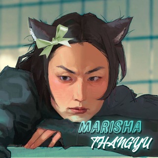 ~𝑀𝑎𝑟𝑖𝑠ℎ𝑎𝑇ℎ𝑎𝑛𝑔𝑦𝑢~ ЗАКРЫТО~