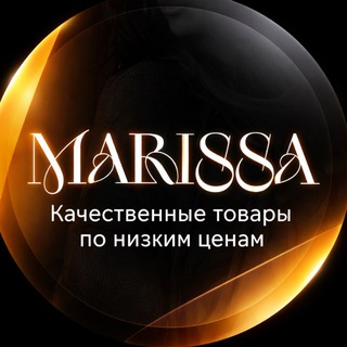 Marissa | Б 2A-15 Sadovod