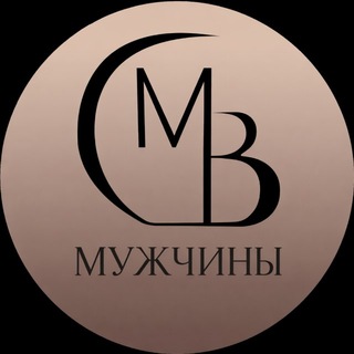 Mariwa Buyer 👨🏻‍🦱 Мужчины🇺🇸🇪🇺 МариБайерСервис • Сервис выкупа брендов из-за рубежа