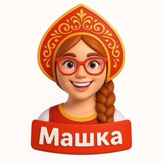 Цифровая Машка (marix.cc)