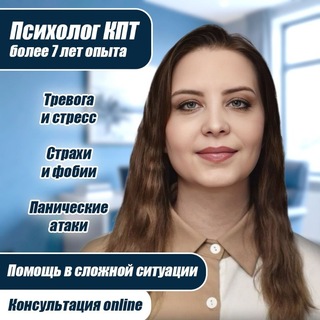МариЯ_психолог
