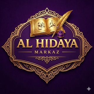 Арабский язык с марказом «Al-Hidaya»